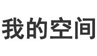 海川網