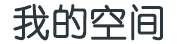 海川網