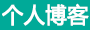 海川網